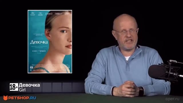 Синий фил 274 про девочку. Я умер