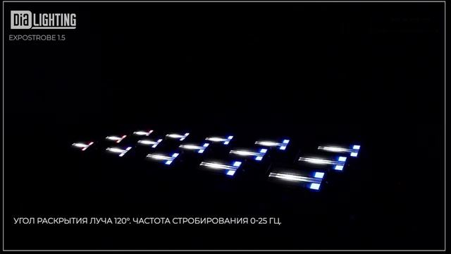 DIALIGHTING EXPOSTROBE 1.5 IP66