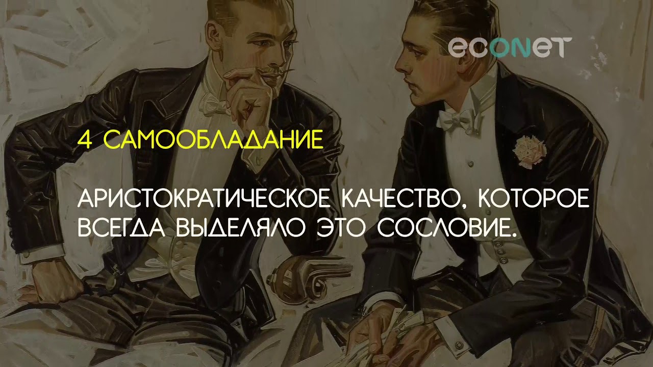 Монтаж видео из фото пример видео воспитание дворян