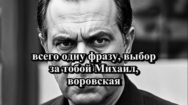 БУТЫРКА: ПРЕДСМЕРТНЫЙ КРИК АРТИСТА  ЗАПИСКА КОТОРУЮ СКРЫВАЛИ 40 ЛЕТ...