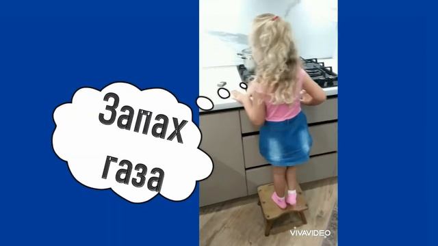 Один безопасный день ребенка