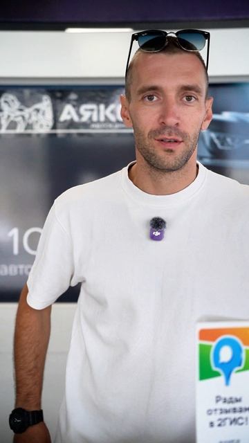 что у вас случилось
