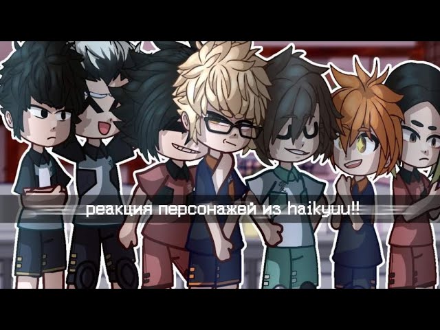 реакция персонажей haikyuu!! на Tik Tok  2?  gacha clubnox  haikyuu