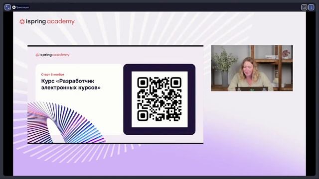 Погружение в разработку онлайн-курсов: как создать интерактив