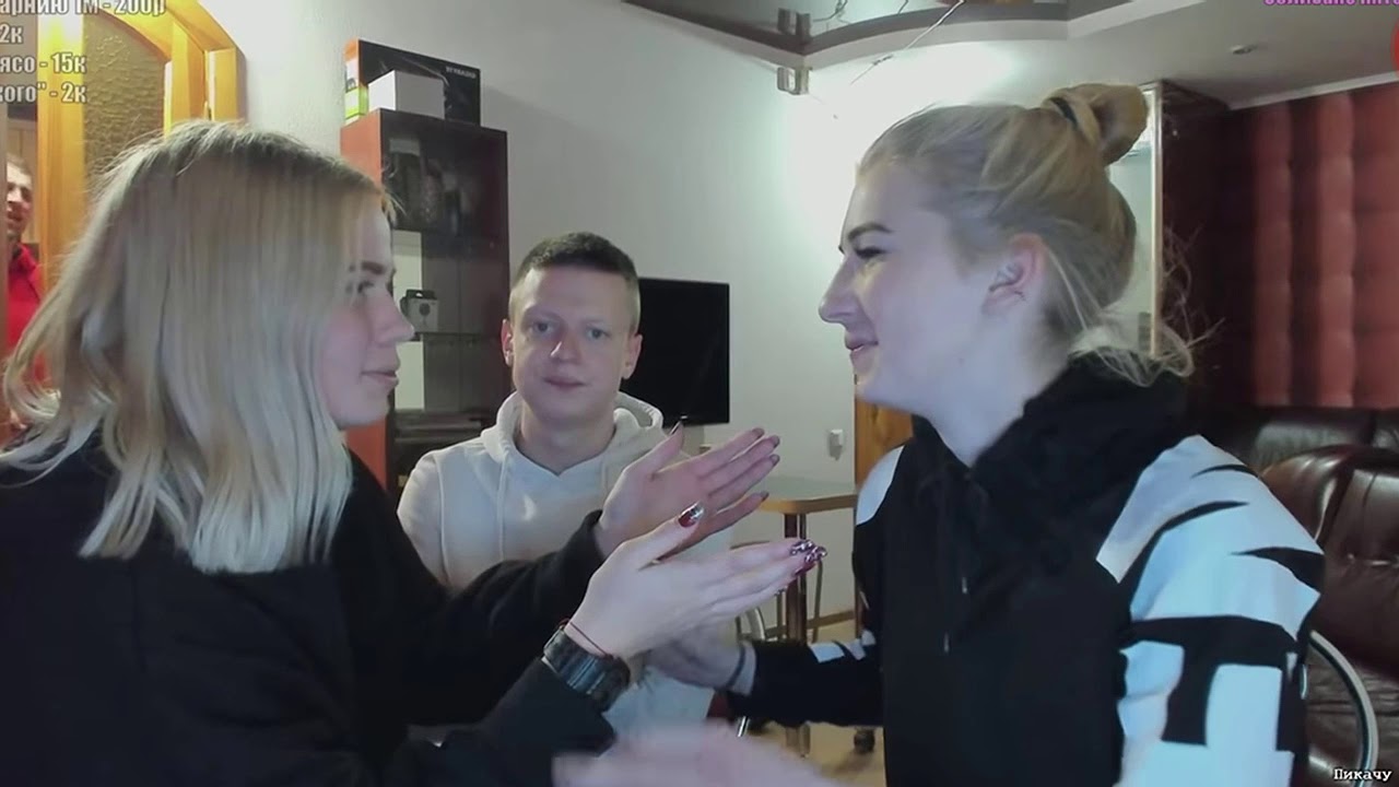 МЭЛЛСТРОЙ СТРИМЫ ПОЦЕЛУИ
