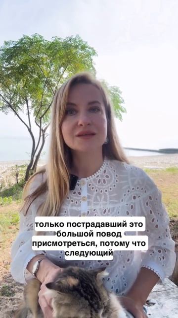 Самый красный флаг в начале отношений