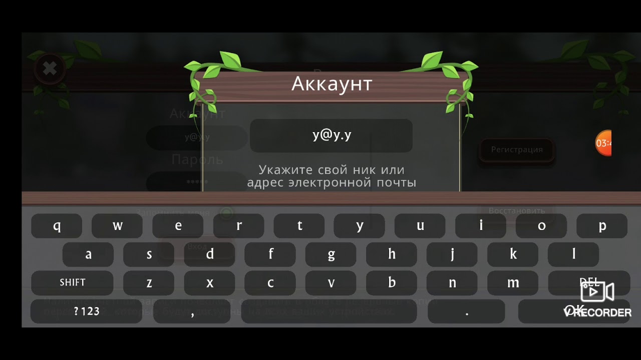 проверка аккаунтов часть 2