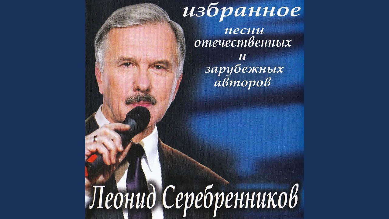 Сиреневый бульвар