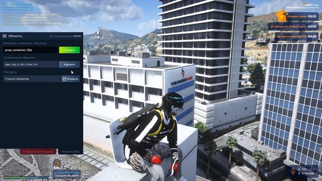 КАК ДЕЛАТЬ ПРОЛЁТКИ НА GTA 5 RP  ПОЛНЫЙ ГАЙД  СЛИВ ПАКА
