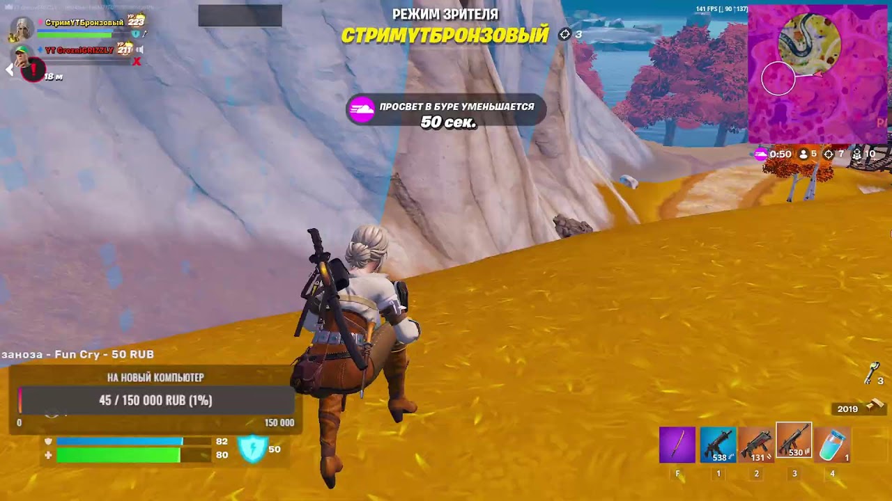 Зашли разобрать всех на части | Стрим по Фортнайту | Fortnite