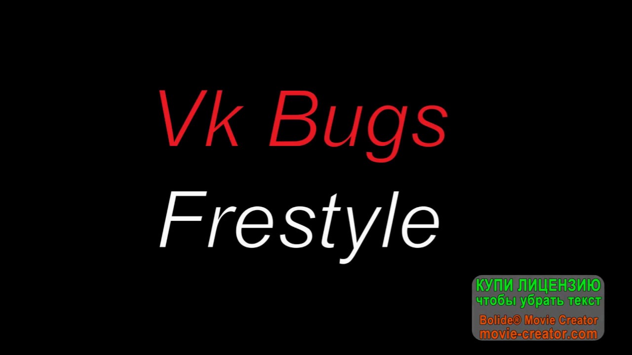 АВА ОБМАНКА ДВОЙНАЯ АВА НЕ ФЕЙК Vk_Bugs 8