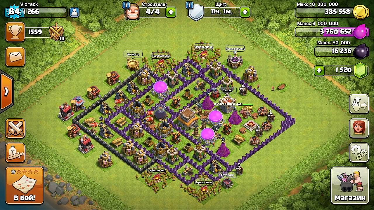 Вас приветствует канал Clash to Game. Поставь лайк и подпишись.Группа в вк Называется Clash to Game