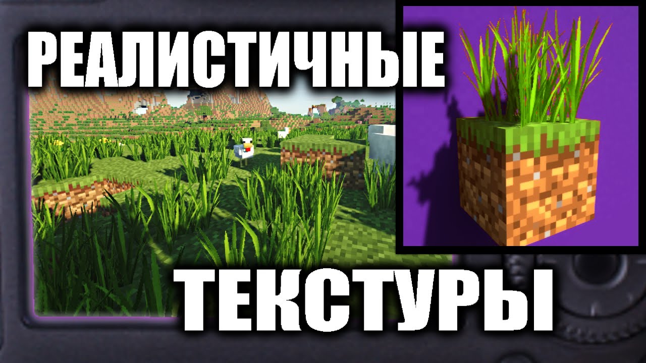 ГАЙД НА РЕАЛИСТИЧНЫЕ ТЕКСТУРЫ