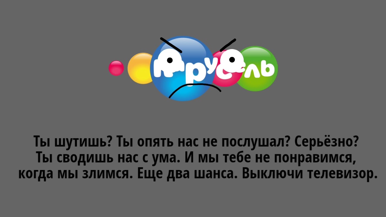САМОЕ ПРОСМОТРЕНОЕ ВИДЕО Карусель антипиратский экран