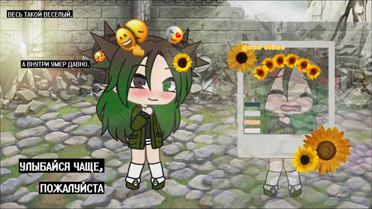 mememoloko 