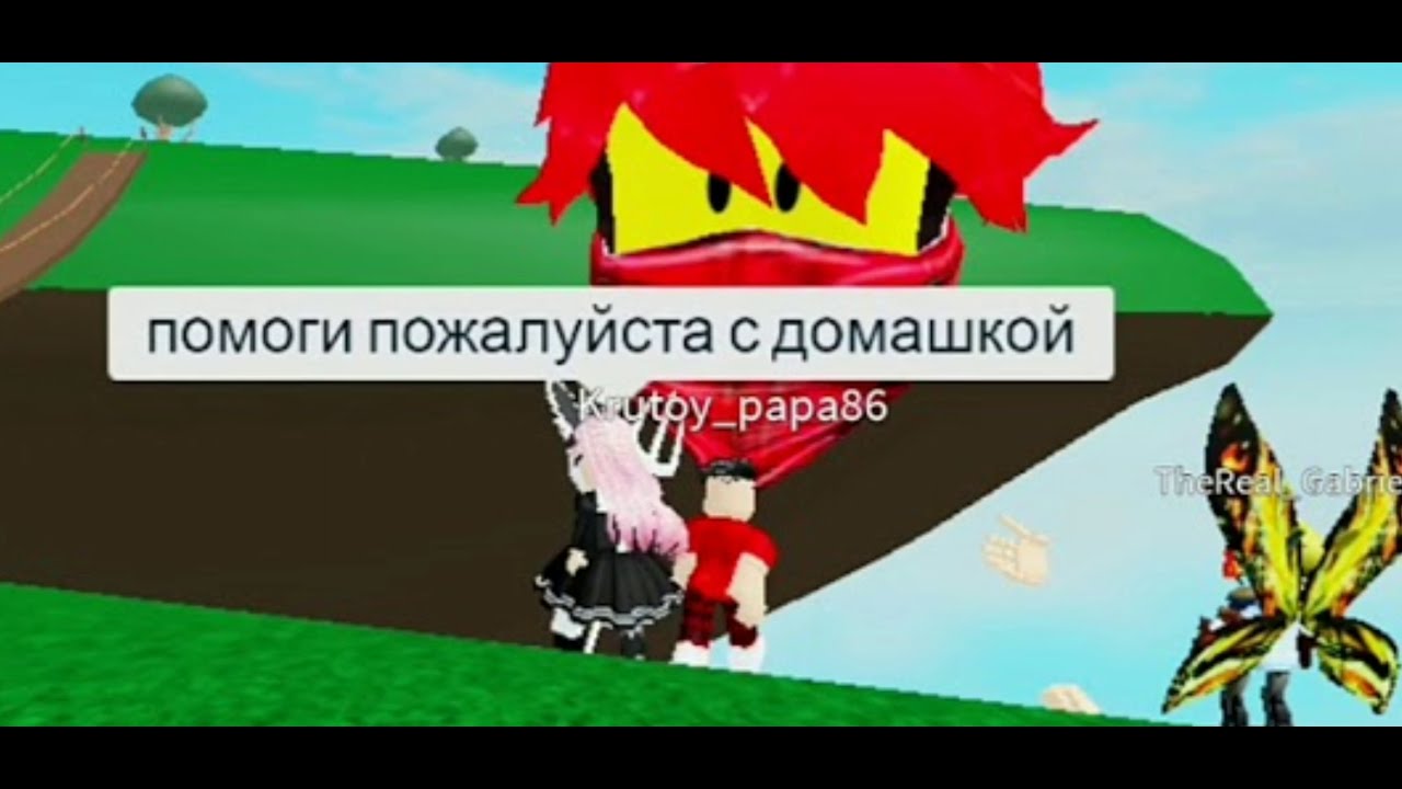 Помоги пж с домашкой...  Дарси