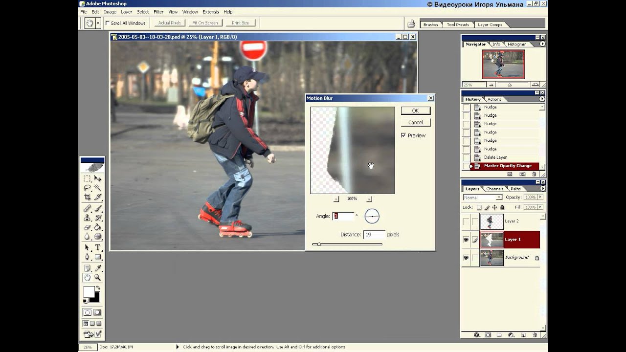 Photoshop урок 34 Имитация фотосъёмки с проводкой