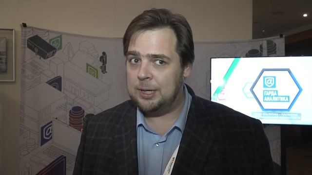 Дмитрий Горлянский Гарда Технологии