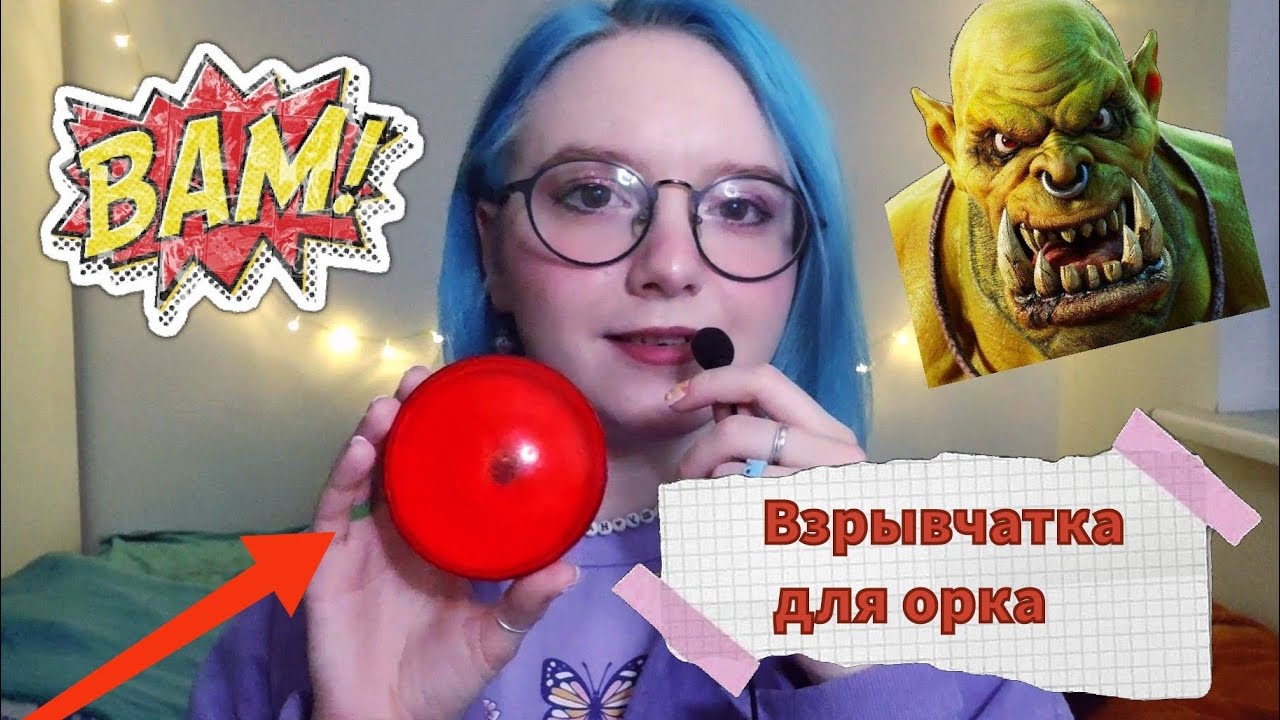 РАЗРАБАТЫВАЮ ЭЛЕКТРОННОЕ УСТРОЙСТВО ДЛЯ РОЛЕВОЙ ИГРЫ