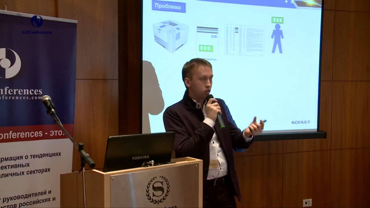 Доклад Business Intelligence Как навести порядок в Ваших данных