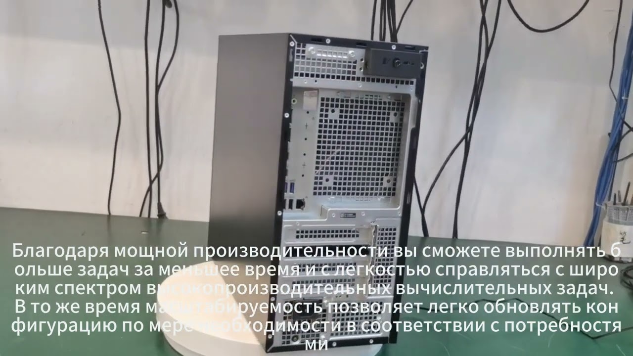 Графическая рабочая станция Dell T3660