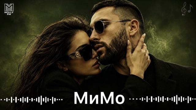 Электрический Ток  Deep Bass  Soulful Vibes