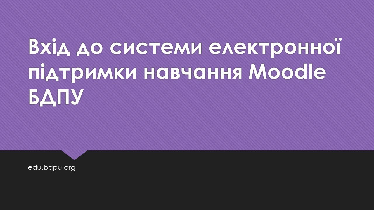 01 Enter to Moodle