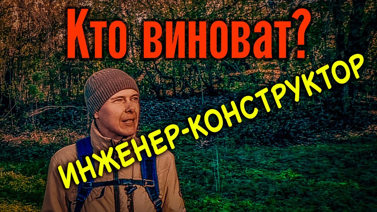 Конструктор за всё в ответе