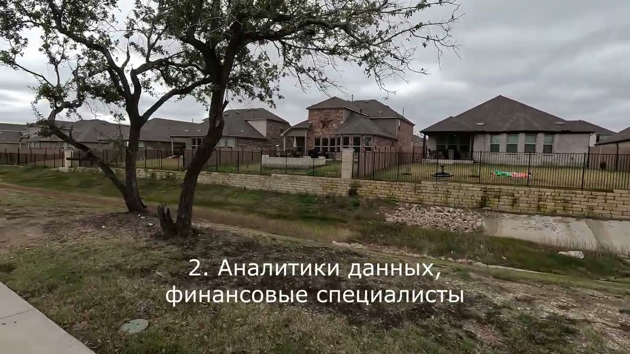 Самые востребованные профессии будущего - не те что вы думаете профессиибудущего карьера айти