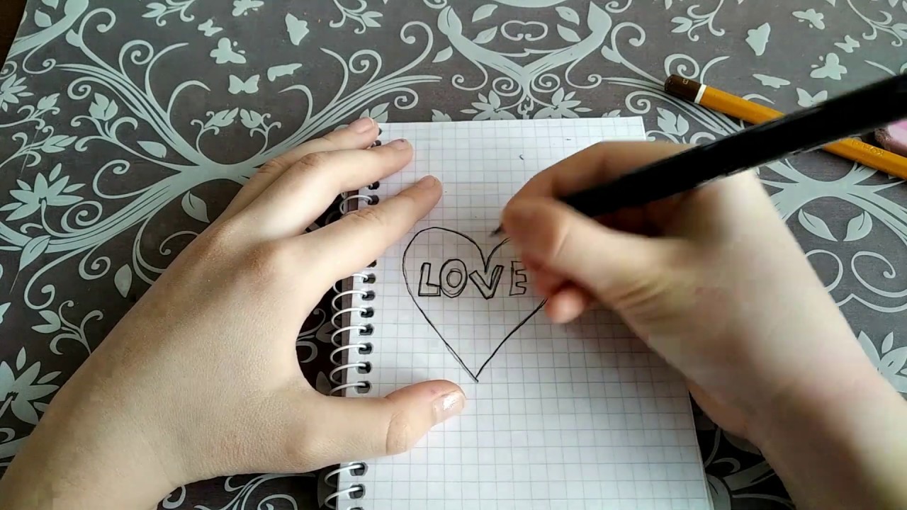 ПРОСТОЙ РИСУНОК СЕРДЦЕ Love
