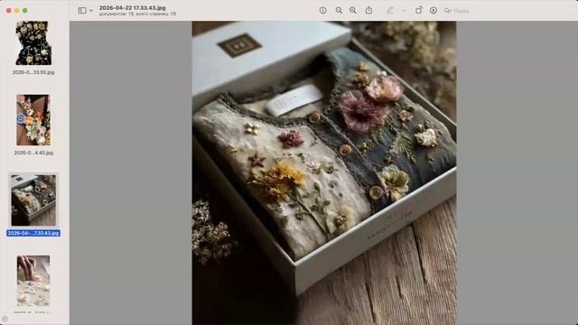 Полевые цветы в вышивке: от простоты к кутюрной камее