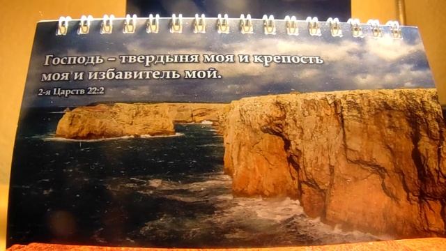 ОТВЕТЫ НА ВОПРОСЫМАЙ 2018Даниэль Нистар