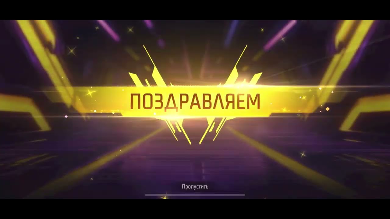ВЫБИВАЮ НОВЫЙ МАХОВИК КЛОУНА ВО ФРИ ФАЕР? 