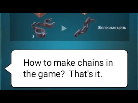 Как в игре изготовить цепи? Вот так вот. How to make chains in the game? Thats it.