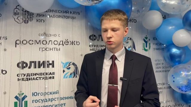 6 ЛЕТ В СЕМЬЕ ЮГУ!