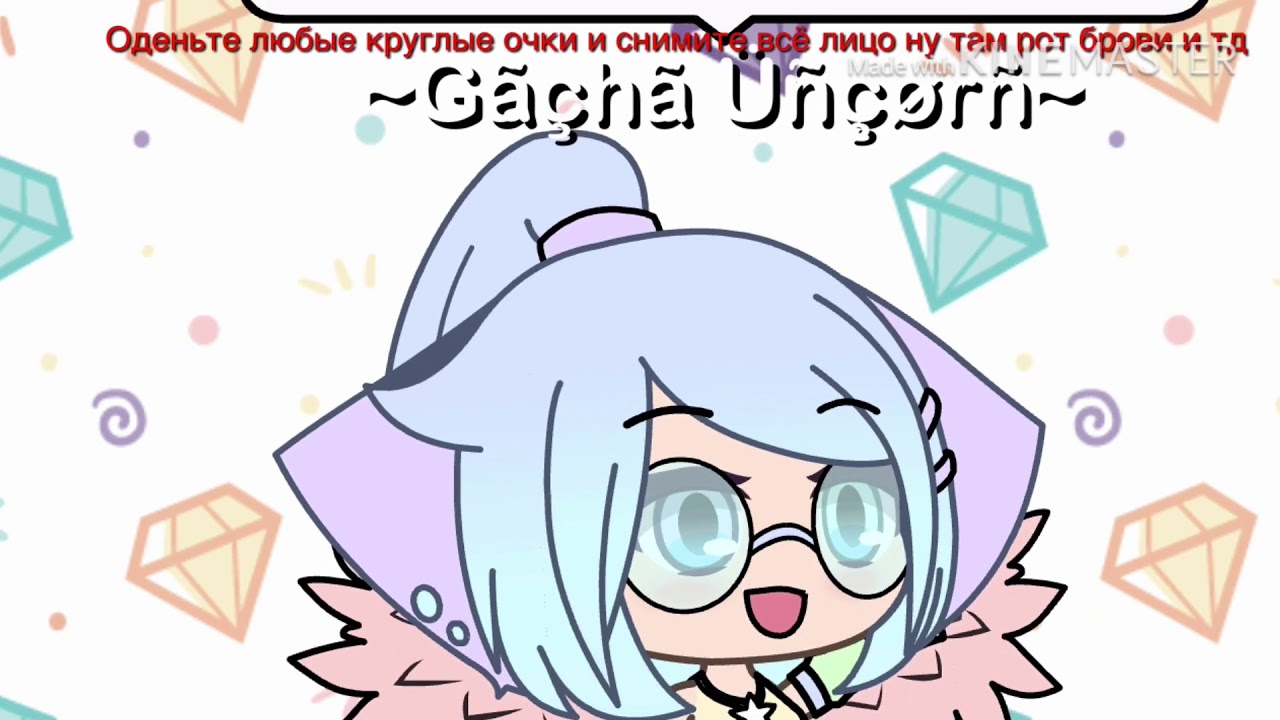 Первая часть. Неоновая обводка