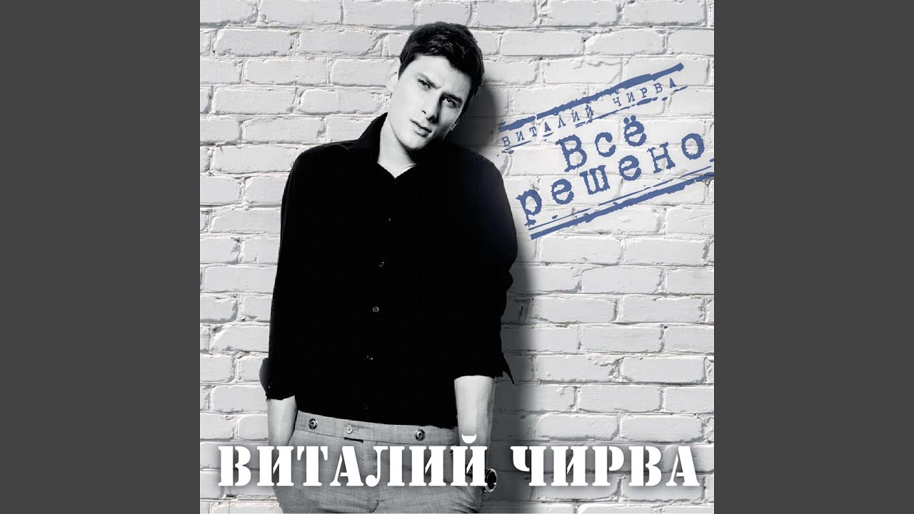 Девушка дождь