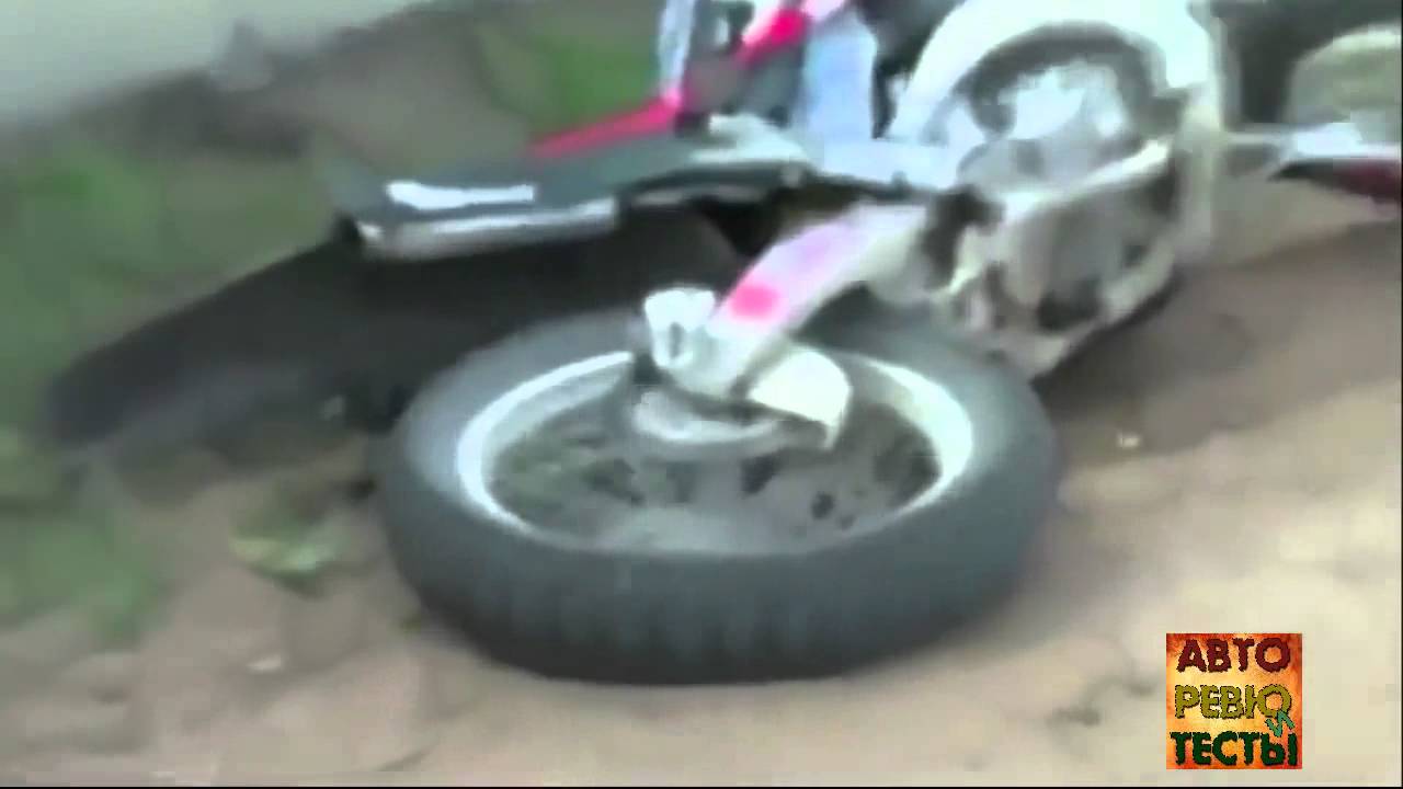 Мотоциклы парни девушки аварии и не только