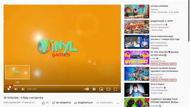 Я БУДУ СНЕГУРОЧКА - ОТКУДА МЕМ?