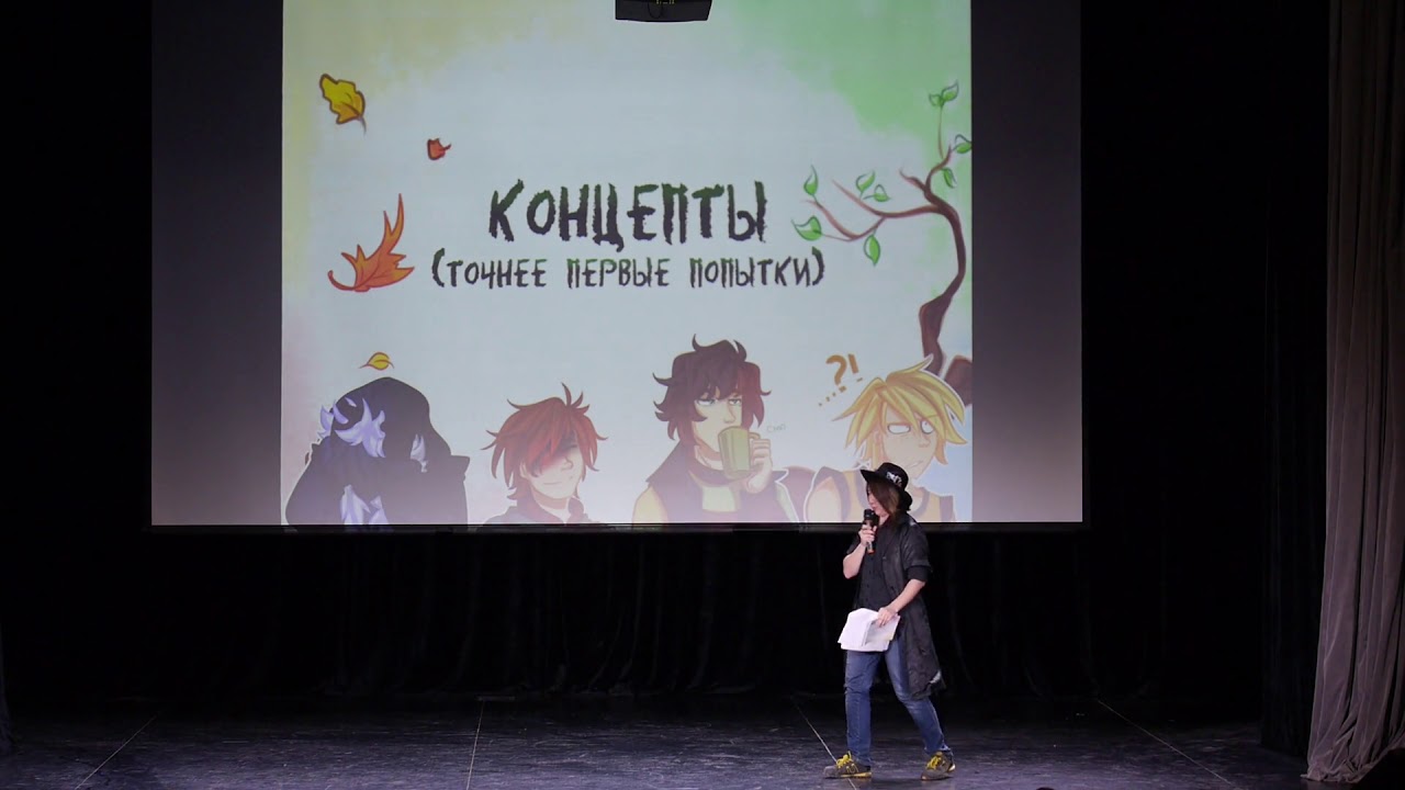 2 Презентации комикса «Времена года» от студии GАРАЖ