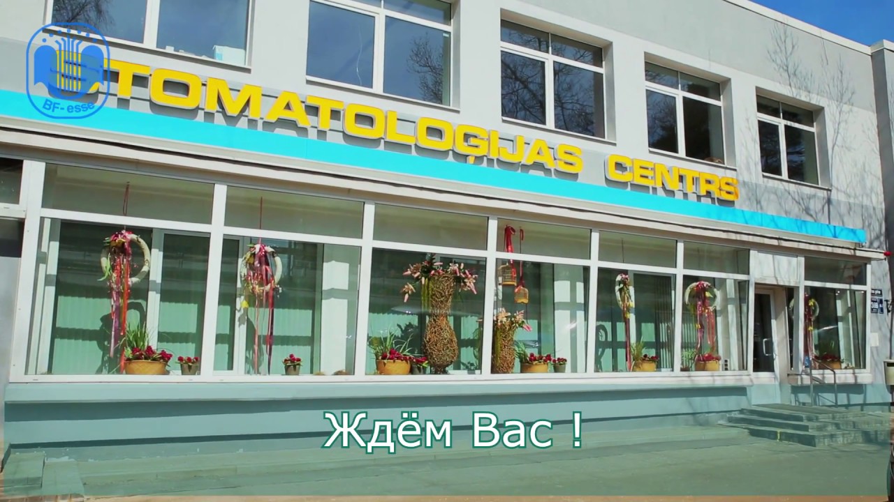 Рекламный ролик стоматологического центра BF-esse