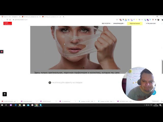 Баннеры для интернет-магазина: 19 ошибок