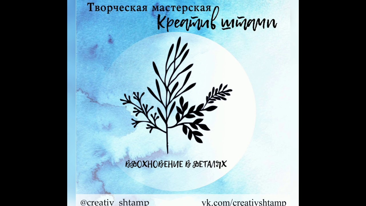 Альтер кисть  Скрапбукинг