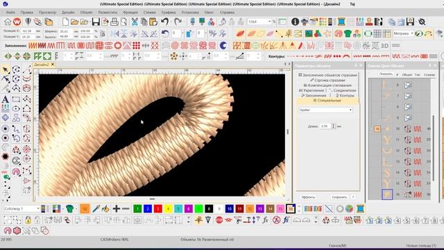Ура у меня праздник  у меня вектор! Отрисовка лого в Wilcom 4.2  Logo Digitizing in Wilcom 4.2