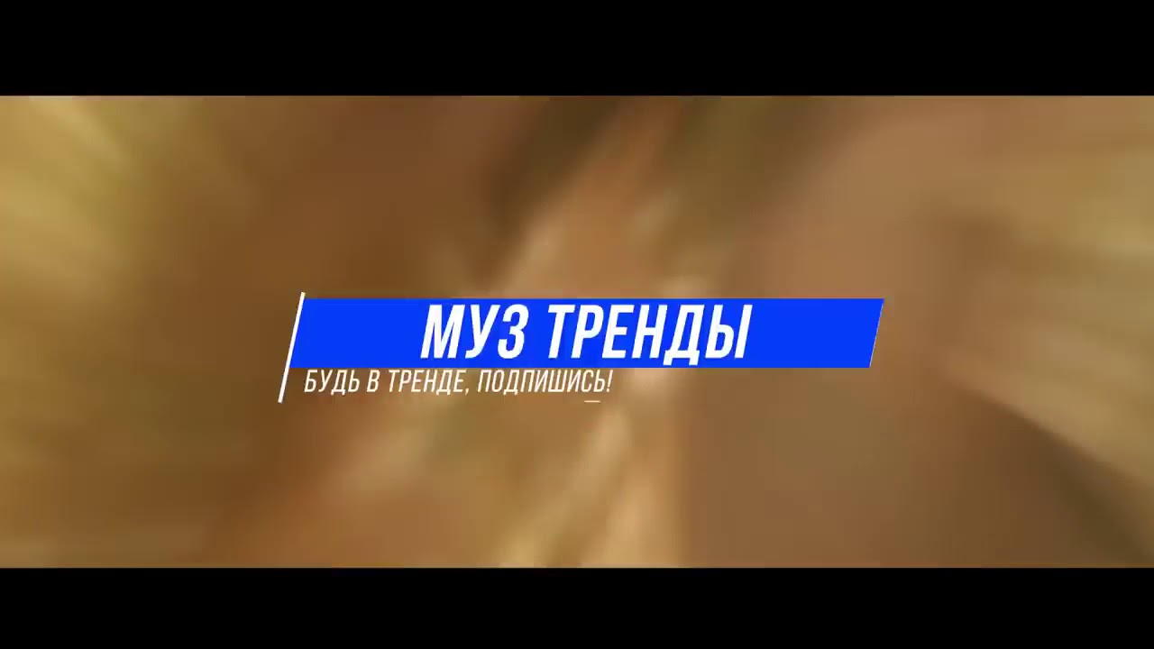 НОВИНКИ МУЗЫКИ 2018  ПЕСНИ 2018 ГОДА  ПОПРОБУЙ НЕ ТАНЦЕВАТЬ  ЗАРУБЕЖНЫЕ ПЕСНИ