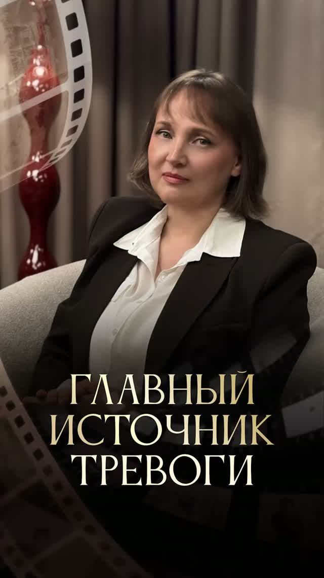 О главном человеческом страхе.