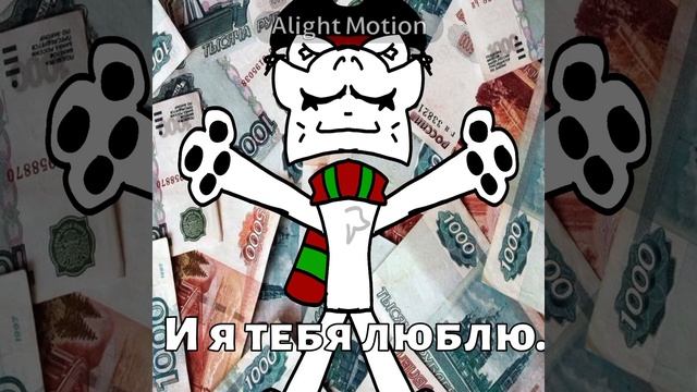 Ппц,ну не сделала я видео, и фтт?(что?) я его скоро доделаю. (наверное.)