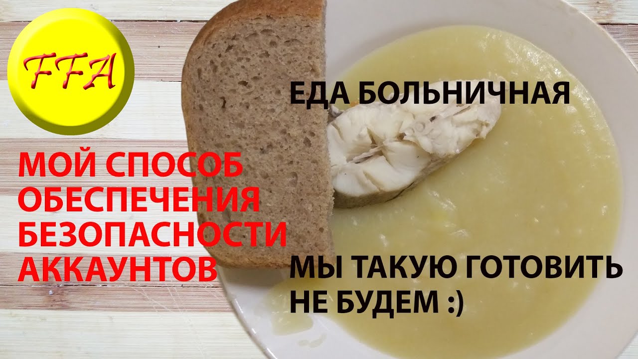 Мой способ обезопасить свой аккаунт в соцсетях. прошу посмотреть всего 3 минуты И вас не обманут