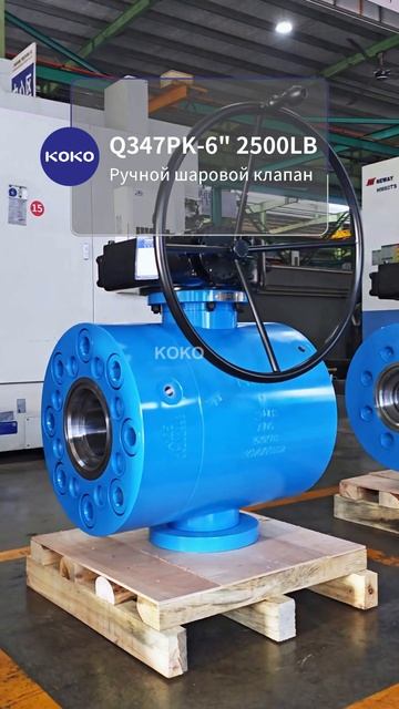 Q347PK-6” 2500LB Ручной шаровой кран-KOKO.