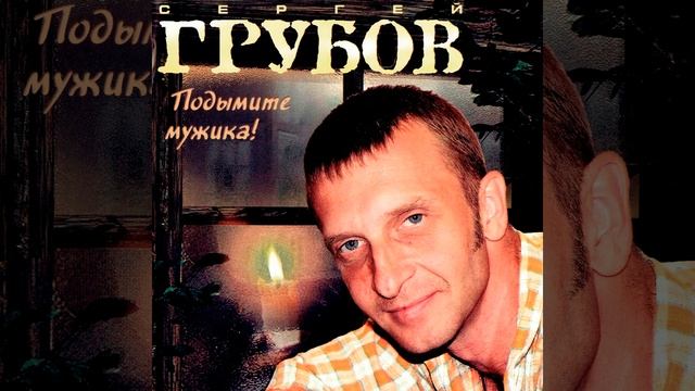 Неудачи